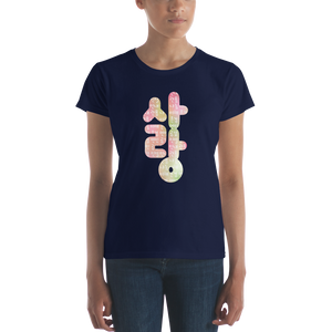 Korean "Love" T-Shirt (Women's fit)