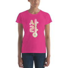 Korean "Love" T-Shirt (Women's fit)