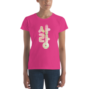 Korean "Love" T-Shirt (Women's fit)